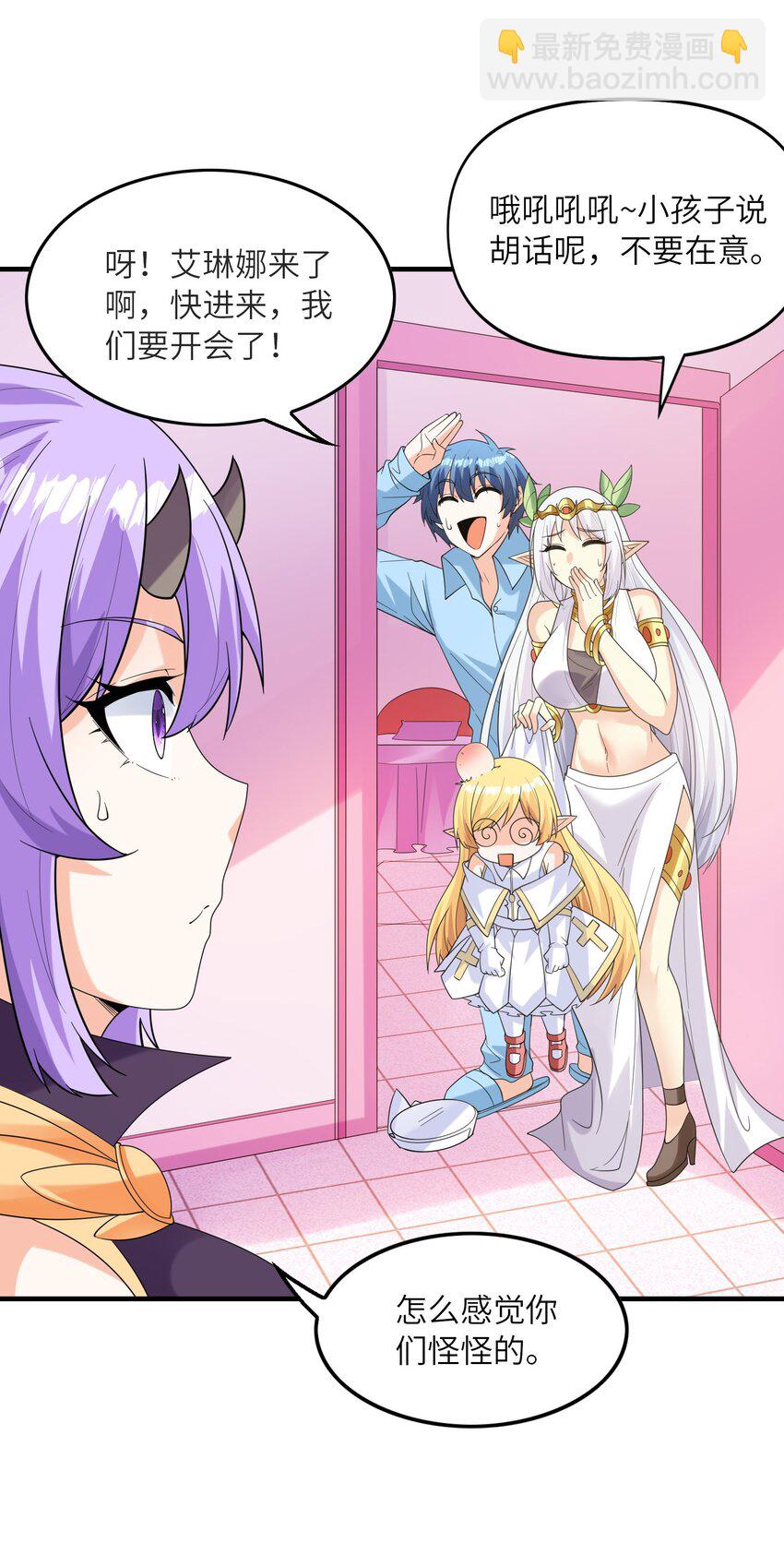 083 蒂芙尼的决心(1/2)-第84话