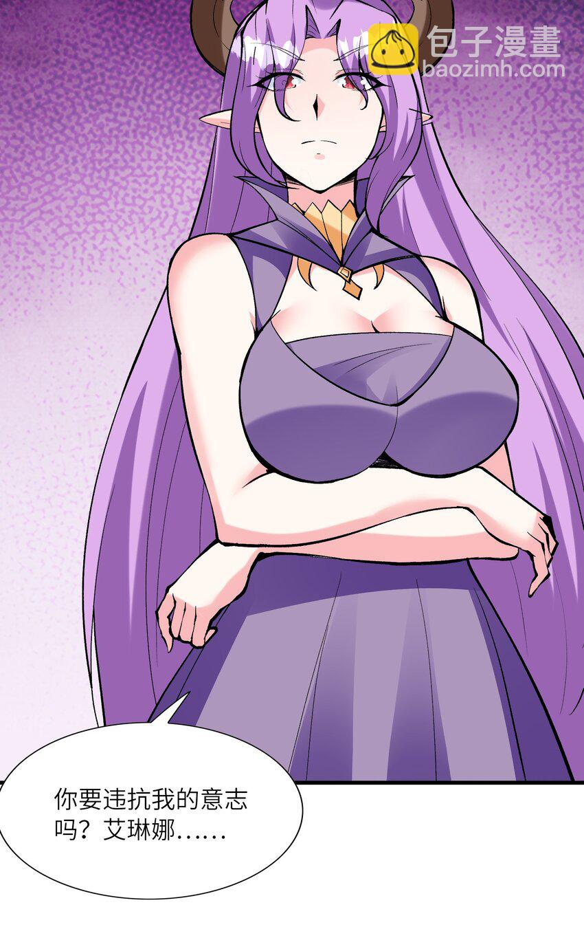 085 邪神降临(1/2)-第86话