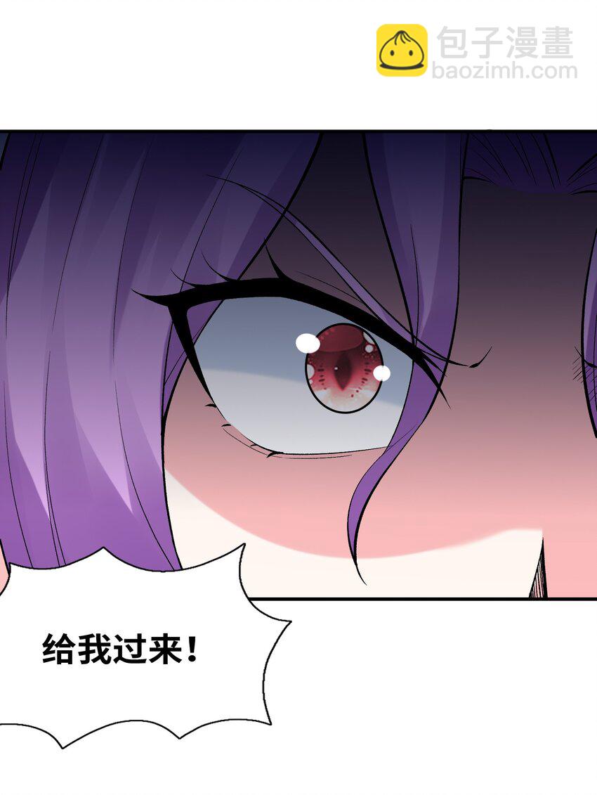 085 邪神降临(1/2)-第86话