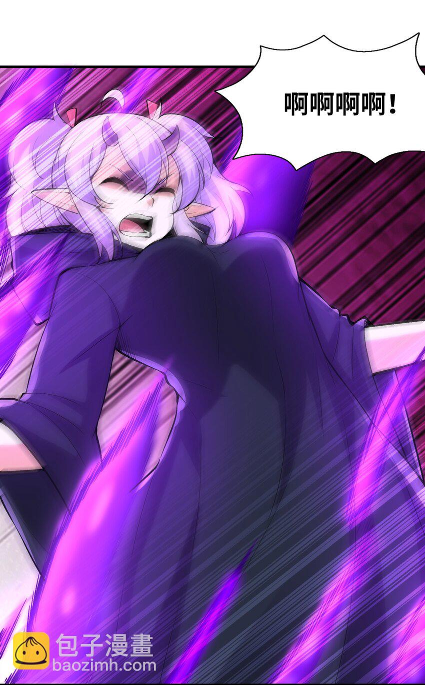 085 邪神降临(1/2)-第86话