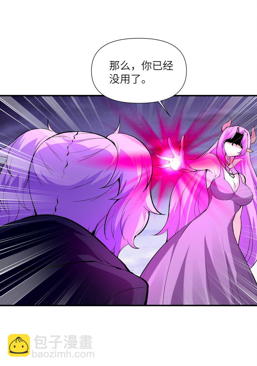 085 邪神降临(1/2)-第86话