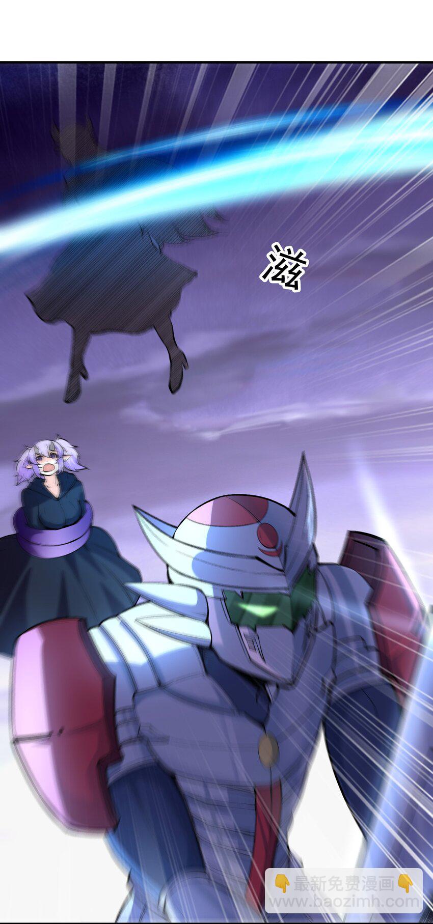 085 邪神降临(1/2)-第86话