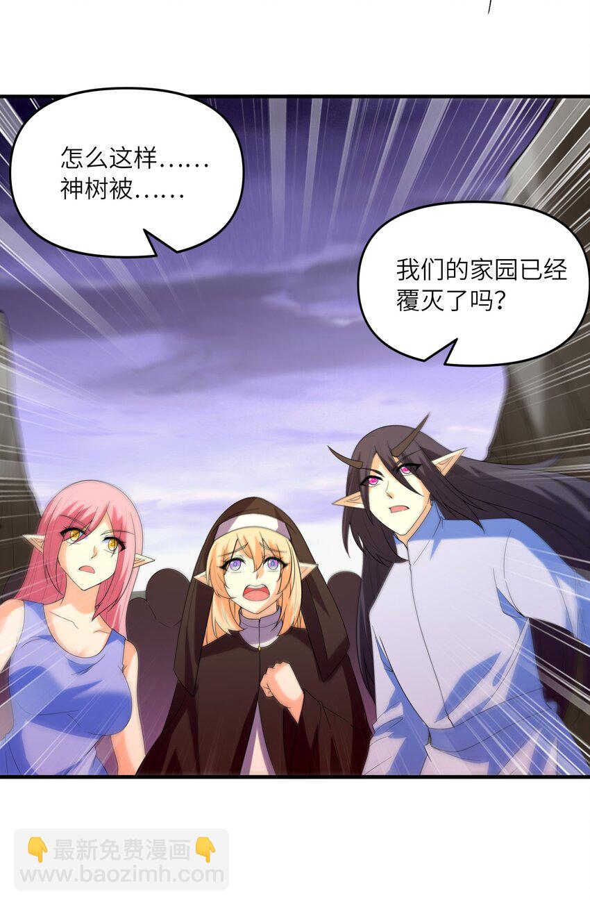 085 邪神降临(1/2)-第86话