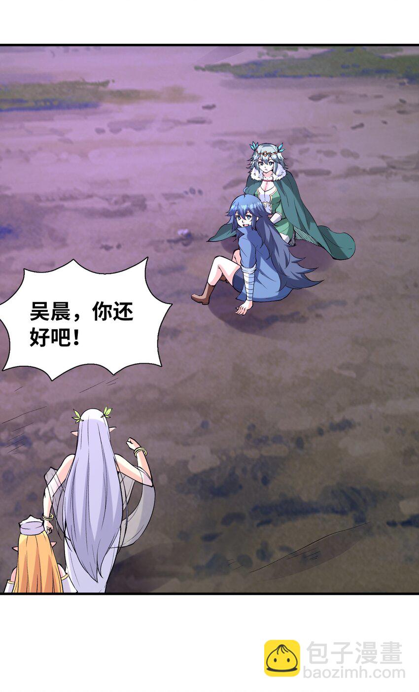 085 邪神降临(1/2)-第86话