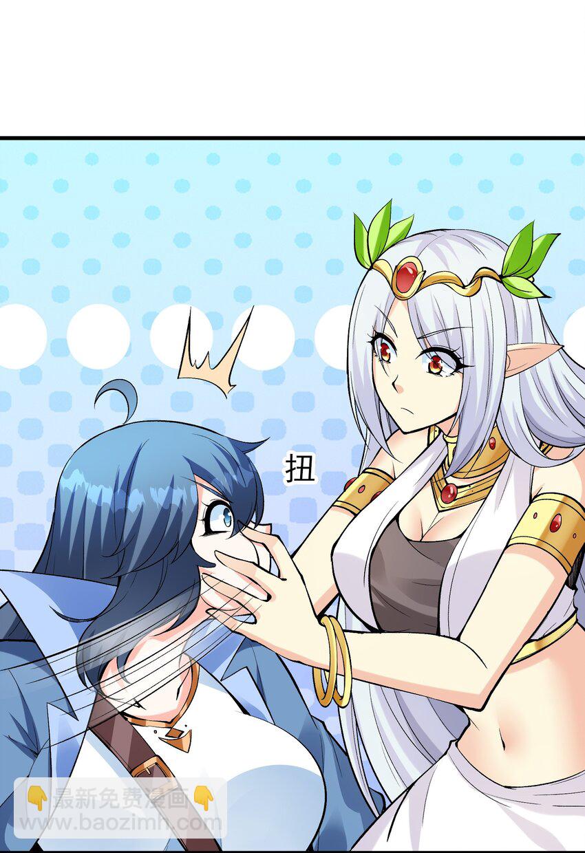 085 邪神降临(1/2)-第86话