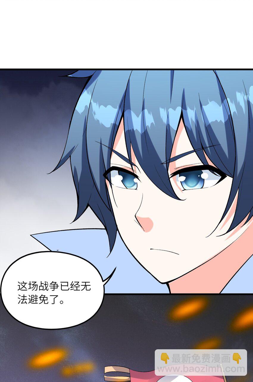 087 试炼(1/2)-第88话