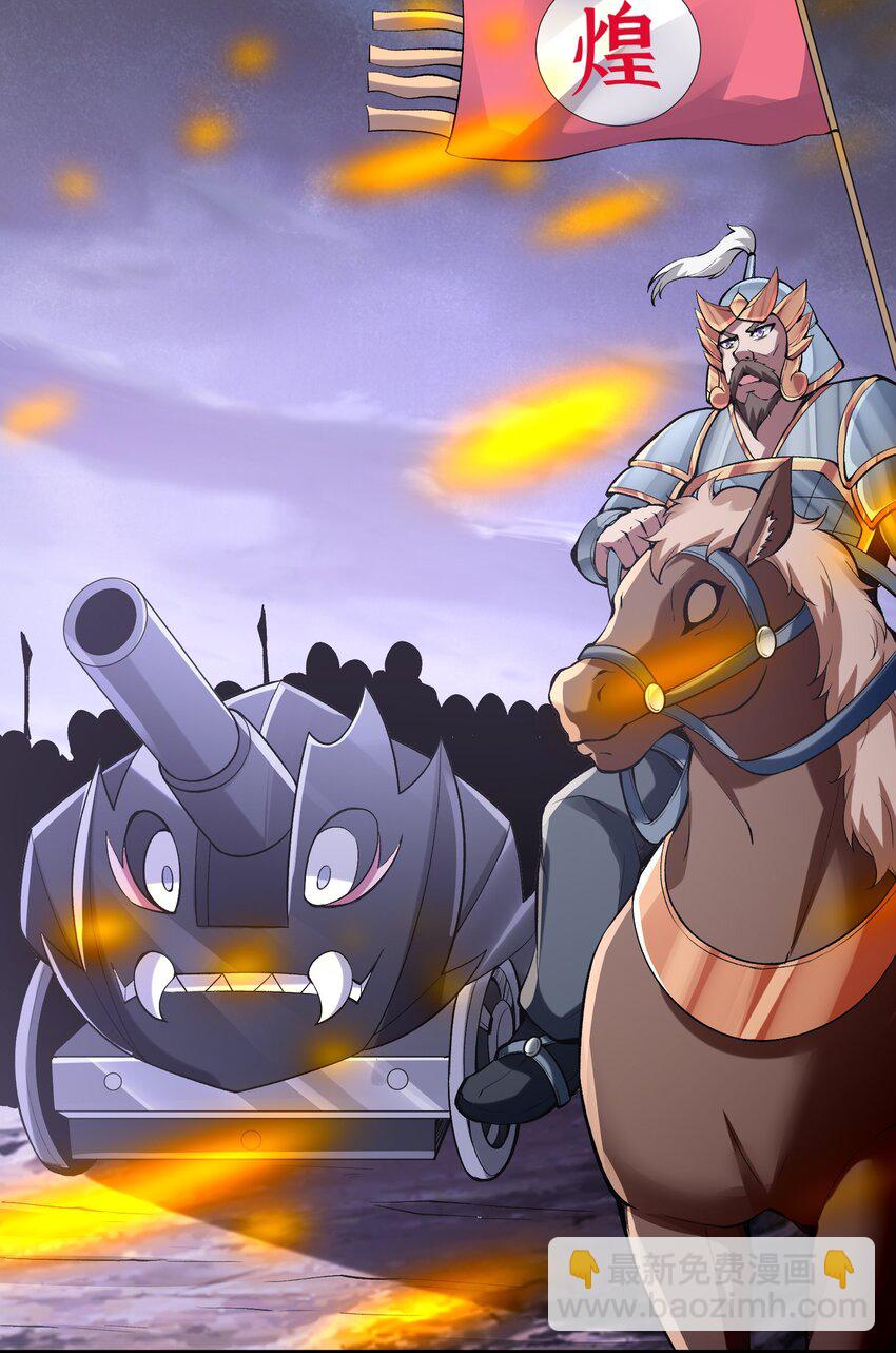 087 试炼(1/2)-第88话