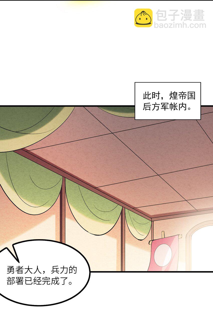 087 试炼(1/2)-第88话