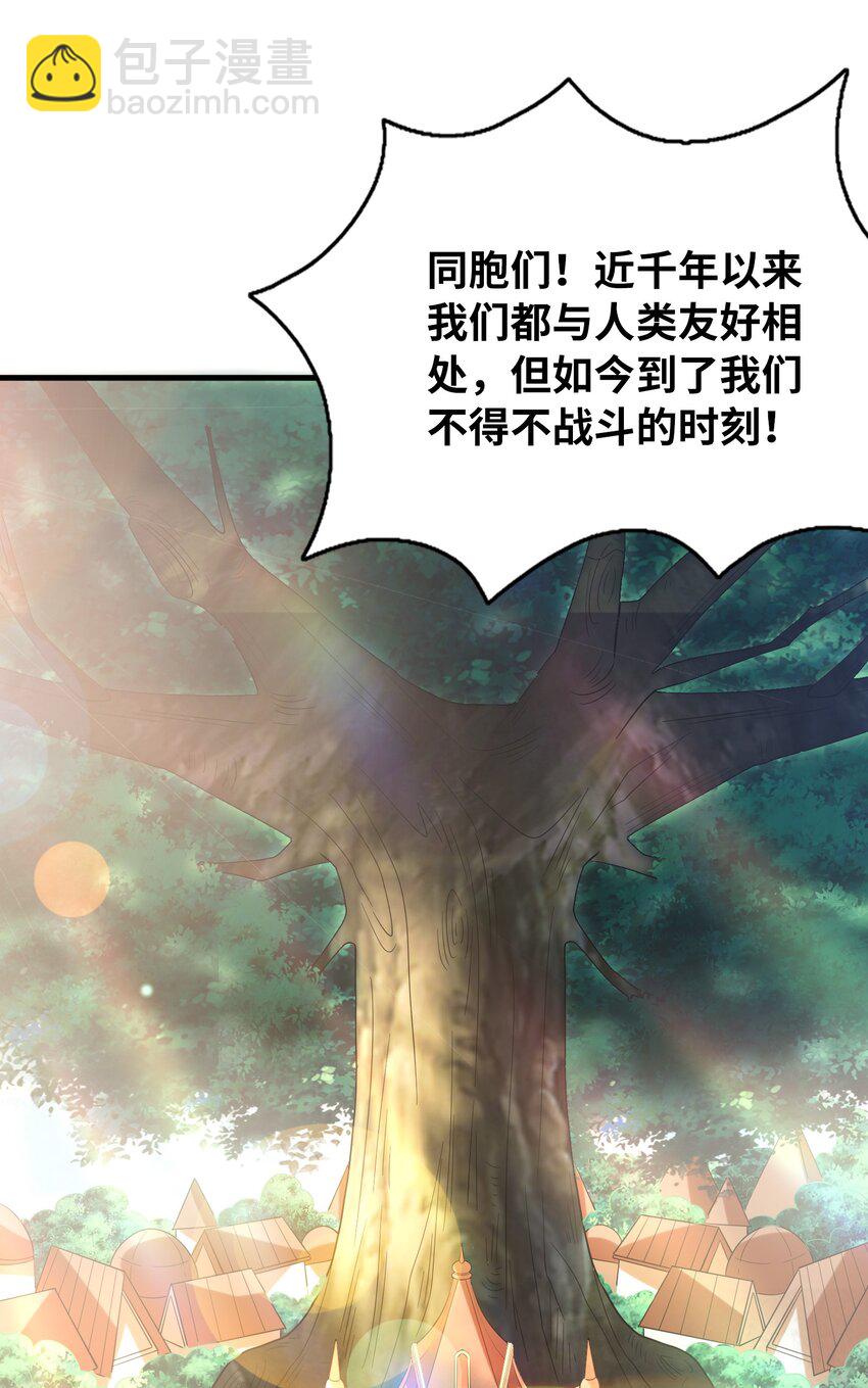 087 试炼(1/2)-第88话