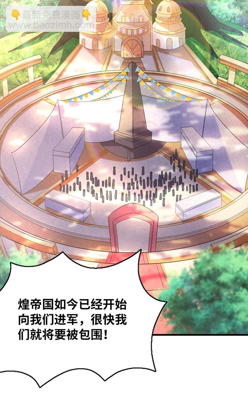 087 试炼(1/2)-第88话