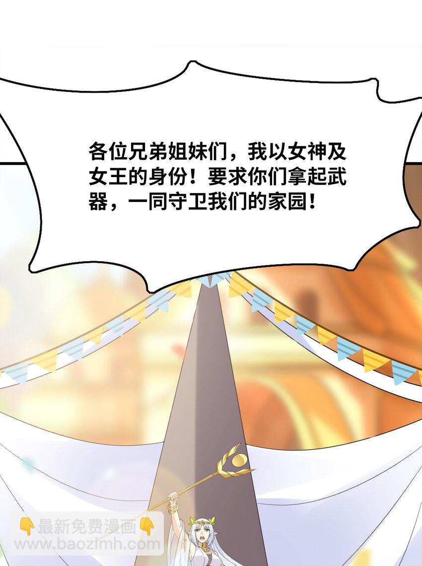 087 试炼(1/2)-第88话