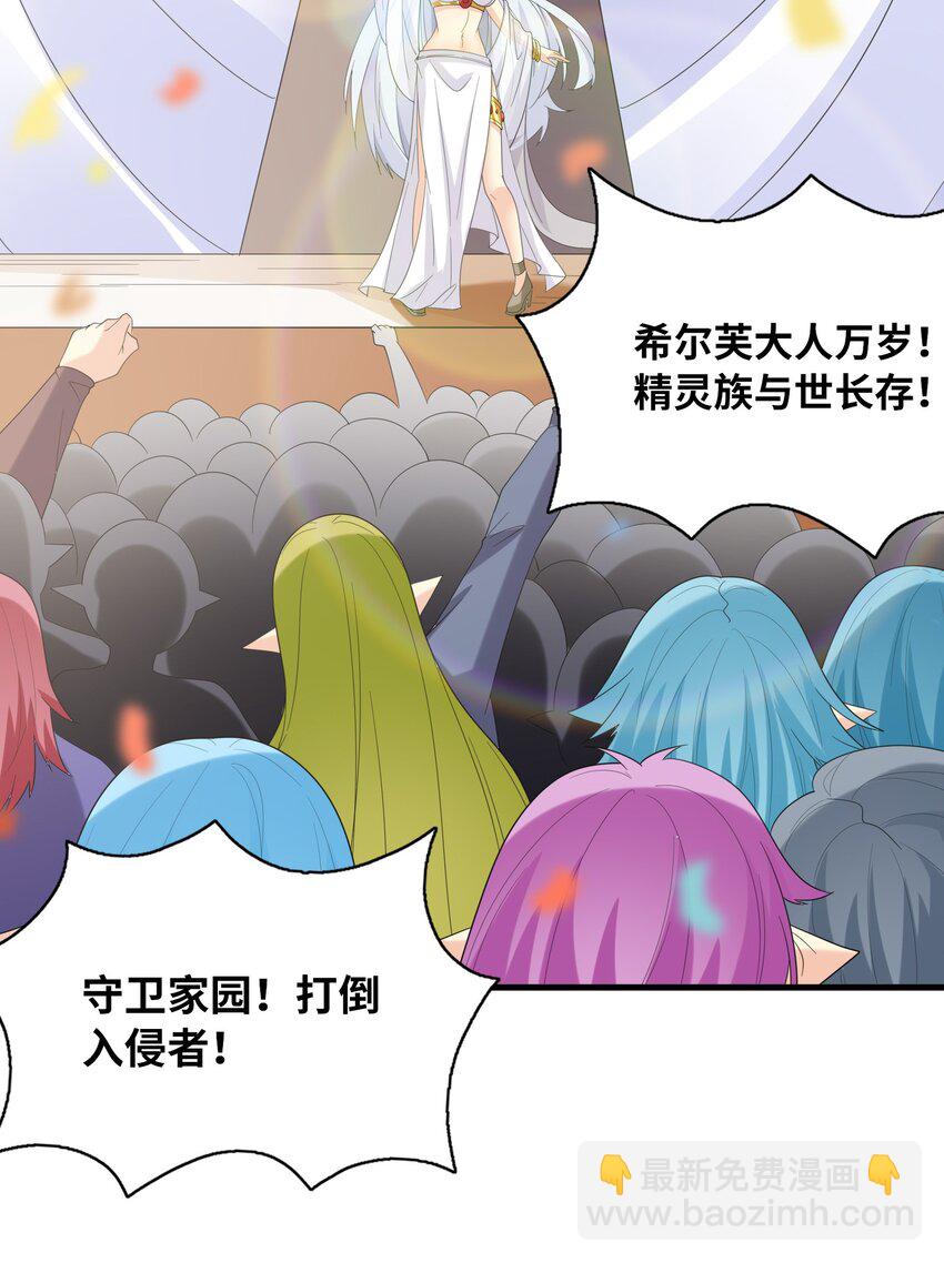 087 试炼(1/2)-第88话