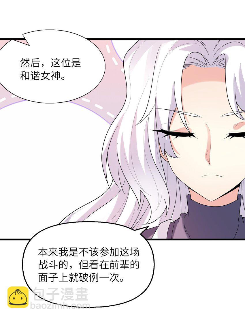 087 试炼(1/2)-第88话