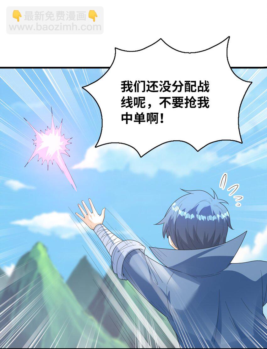 087 试炼(1/2)-第88话