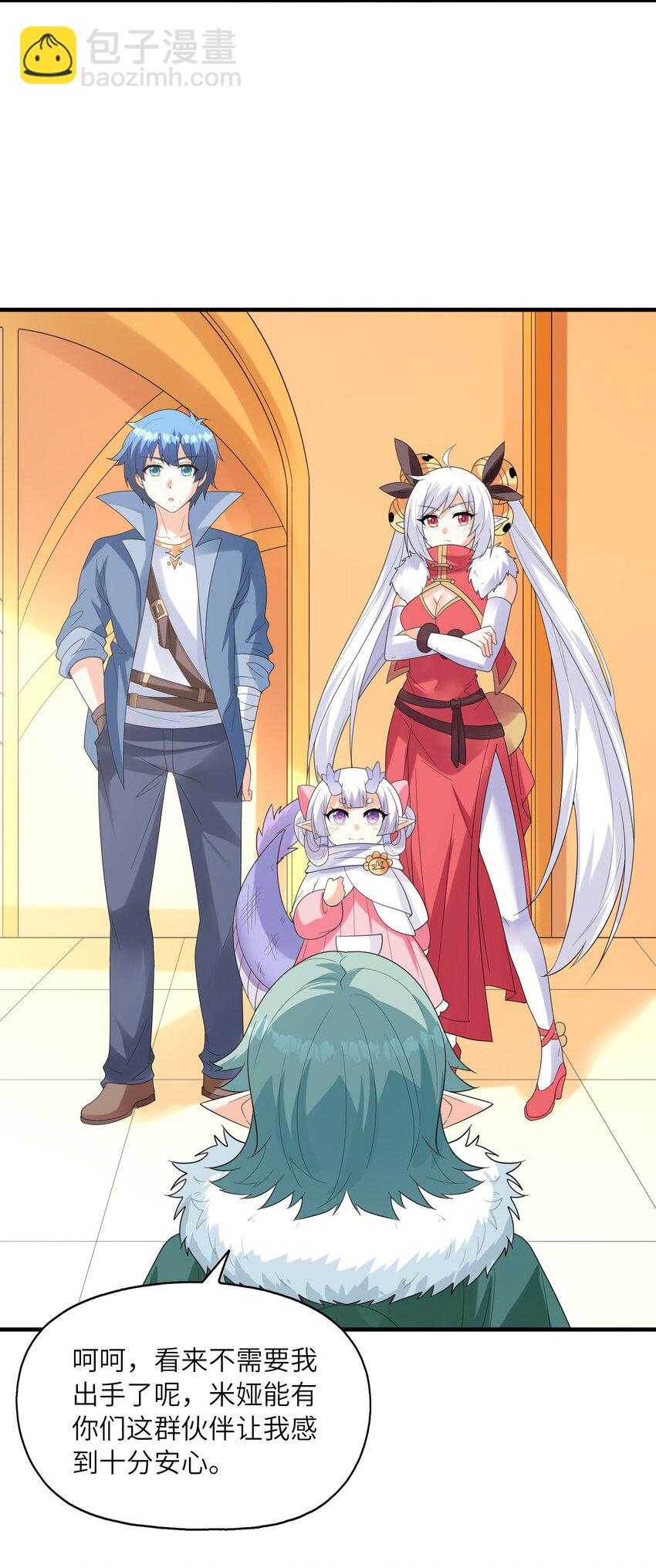 087 试炼(1/2)-第88话