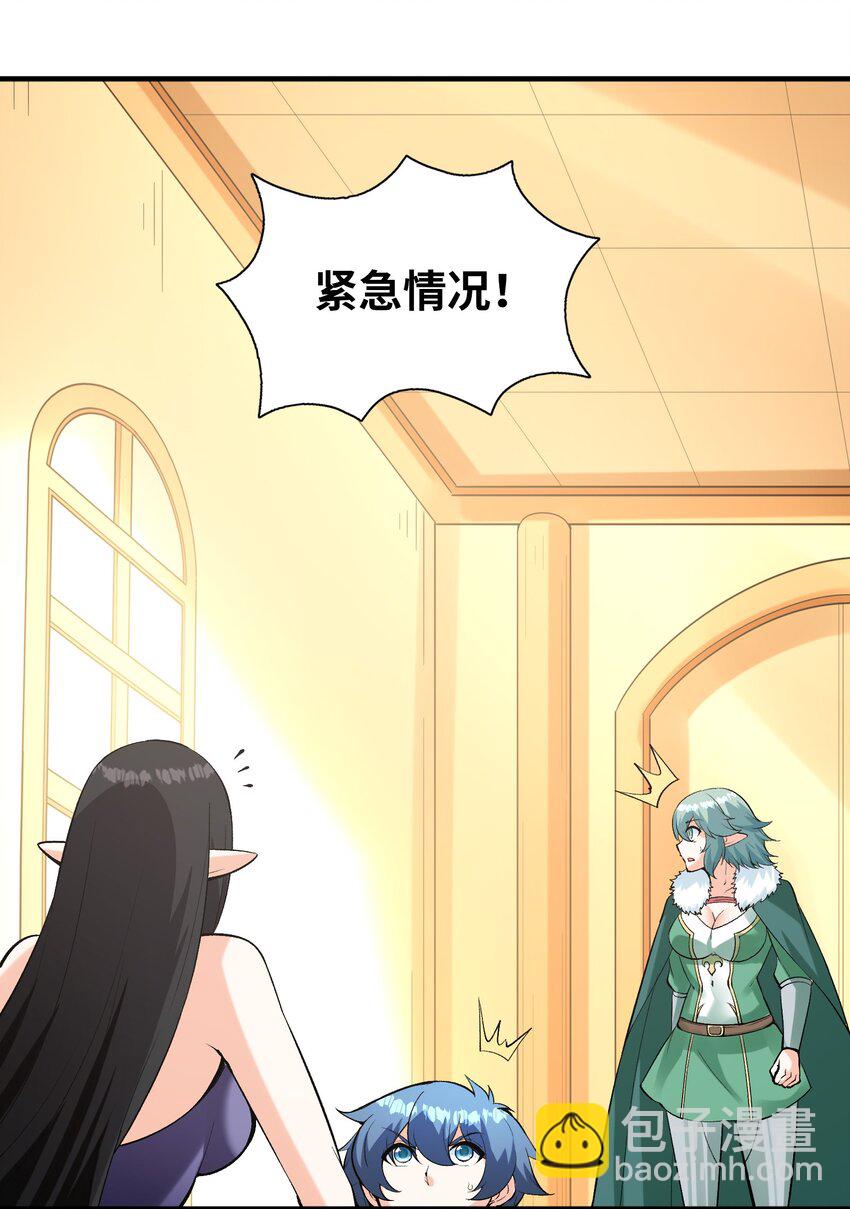 087 试炼(1/2)-第88话