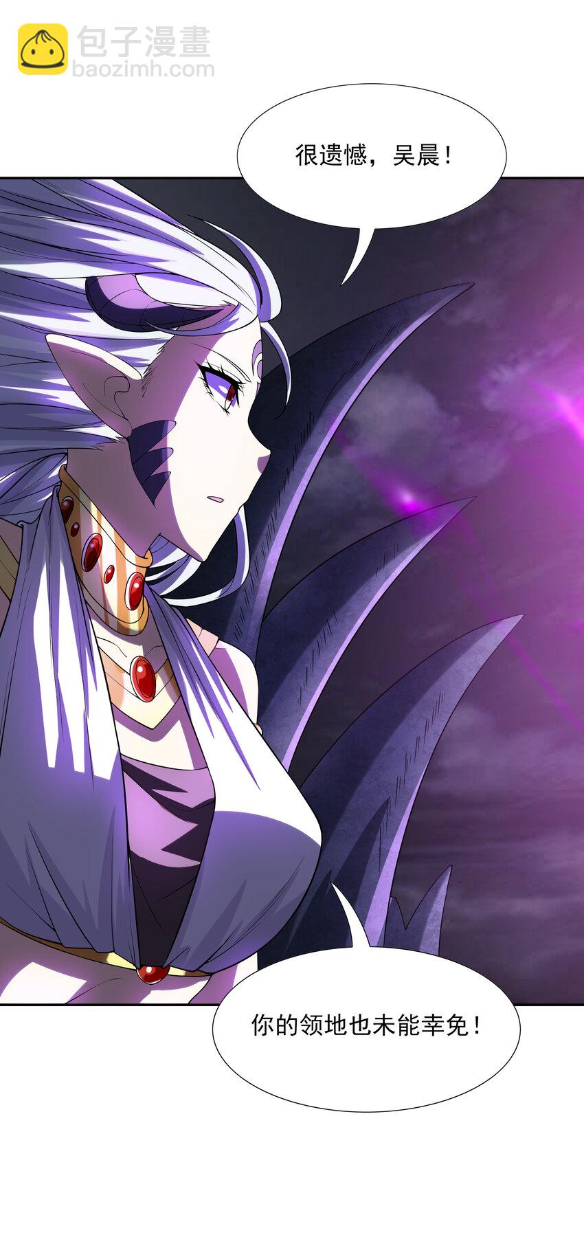 10 晨曦之城(1/2)-第10话