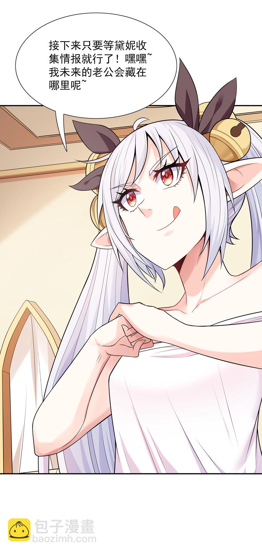 10 晨曦之城(1/2)-第10话