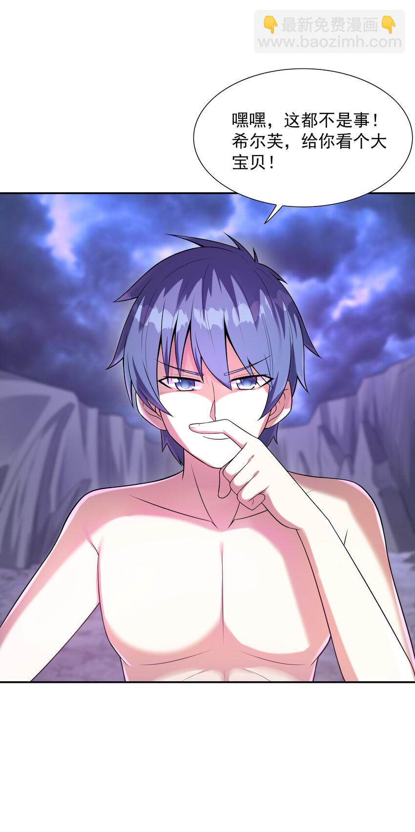 10 晨曦之城(1/2)-第10话