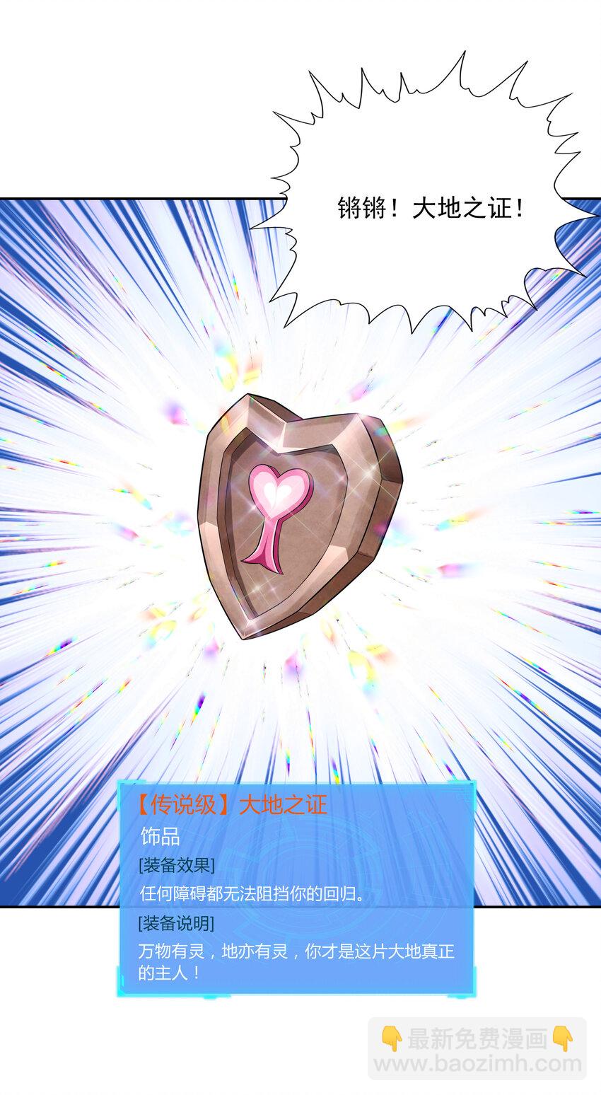 10 晨曦之城(1/2)-第10话