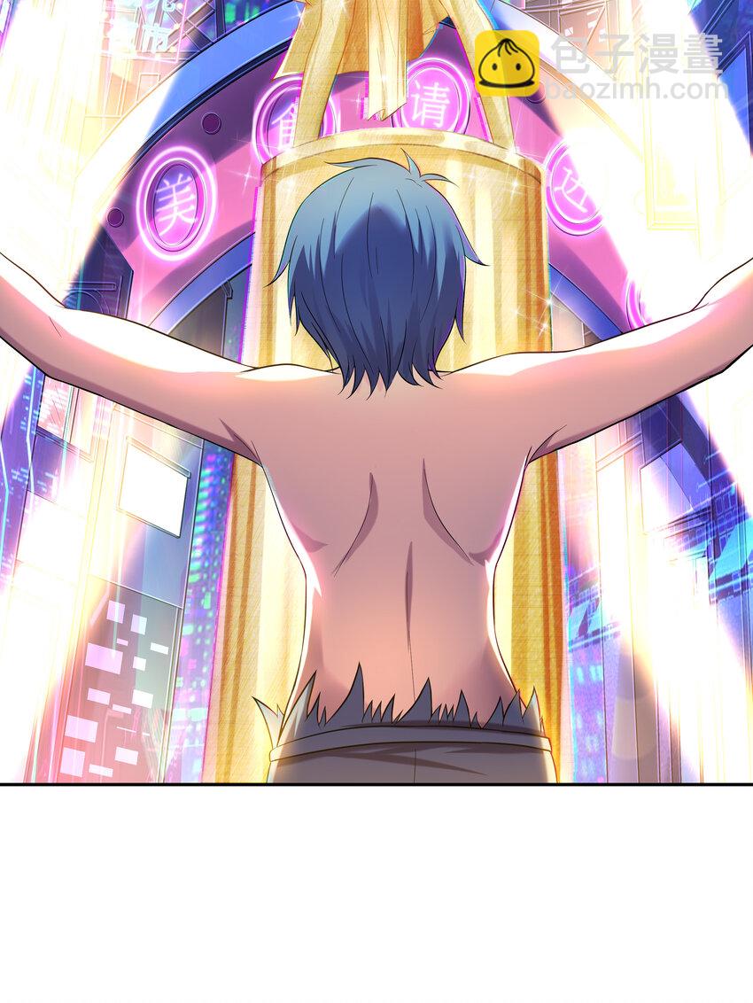 10 晨曦之城(1/2)-第10话