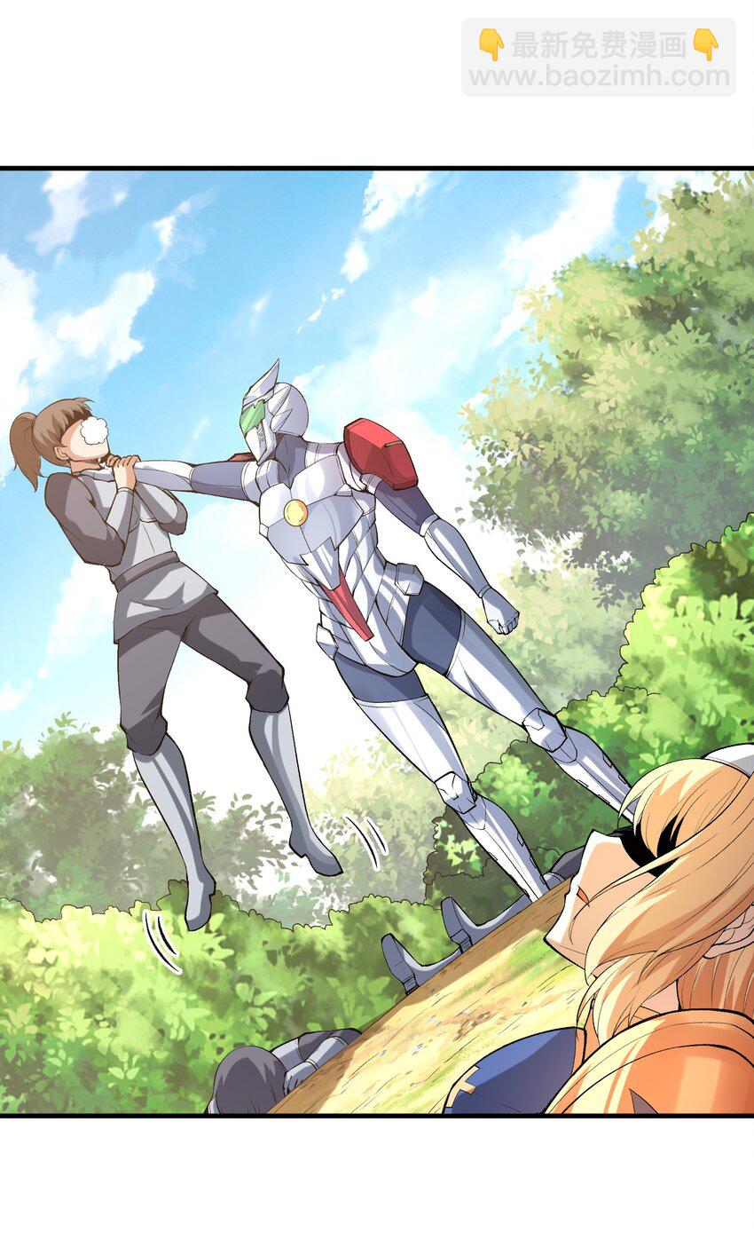 089 勇者是吃货(1/2)-第90话