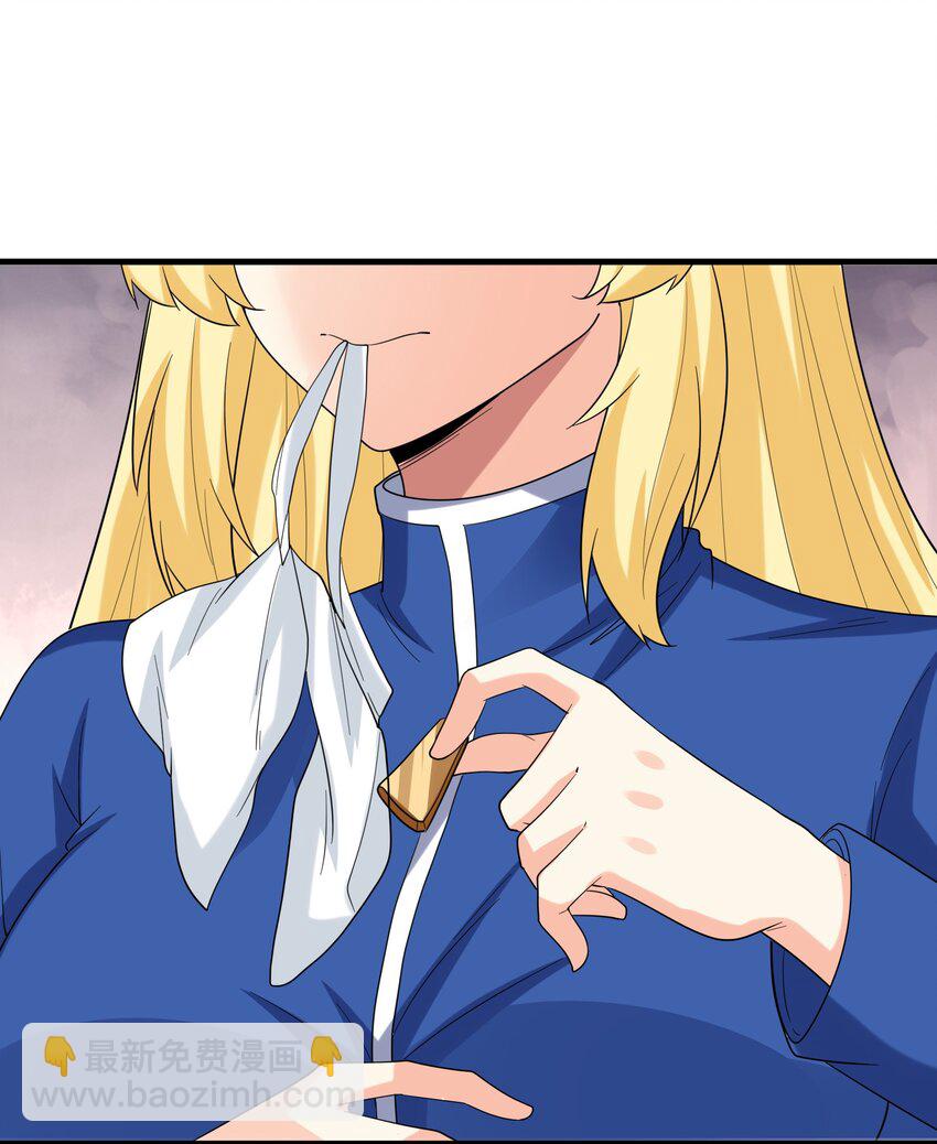 089 勇者是吃货(1/2)-第90话