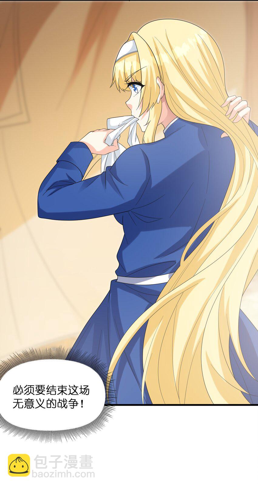 089 勇者是吃货(1/2)-第90话