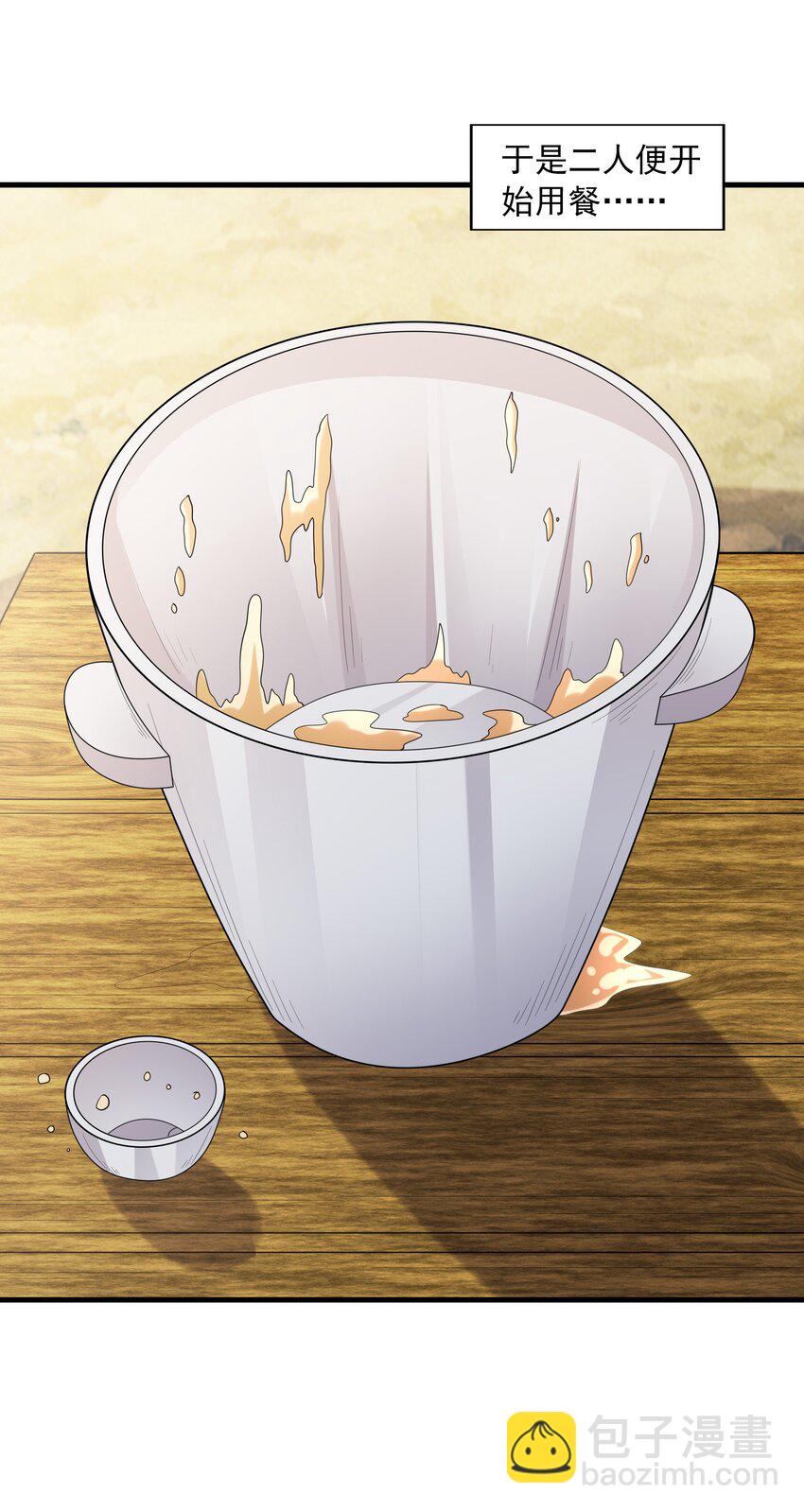 089 勇者是吃货(1/2)-第90话