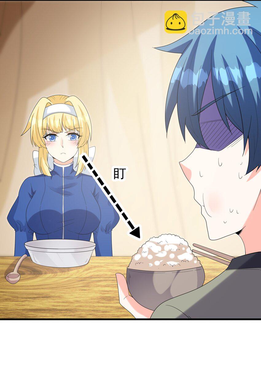 089 勇者是吃货(1/2)-第90话