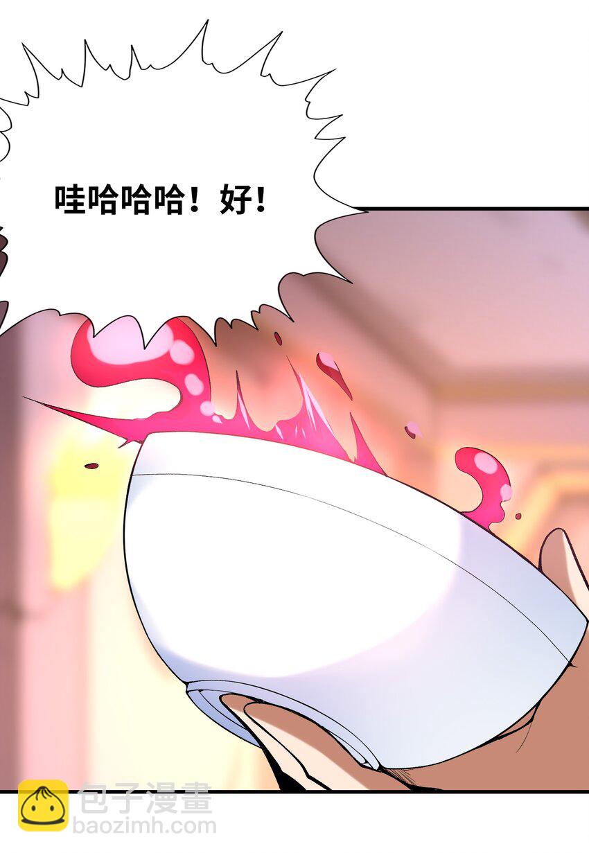 091 魔女们的演出(1/2)-第92话