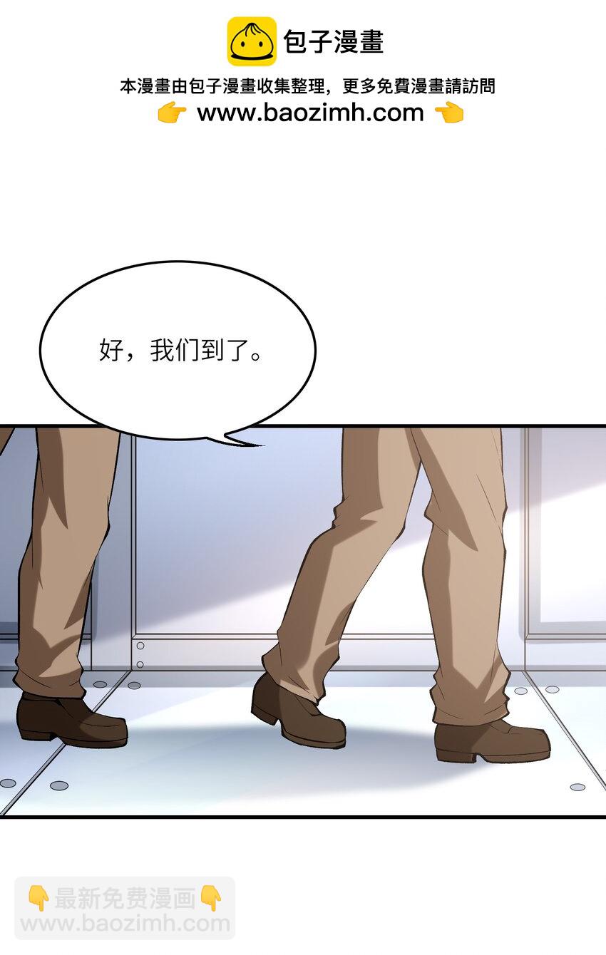 091 魔女们的演出(1/2)-第92话