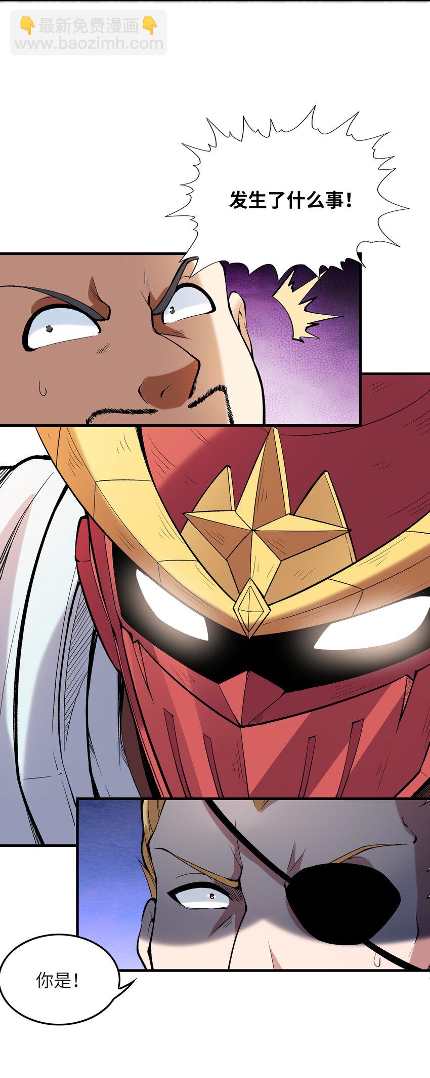 091 魔女们的演出(1/2)-第92话