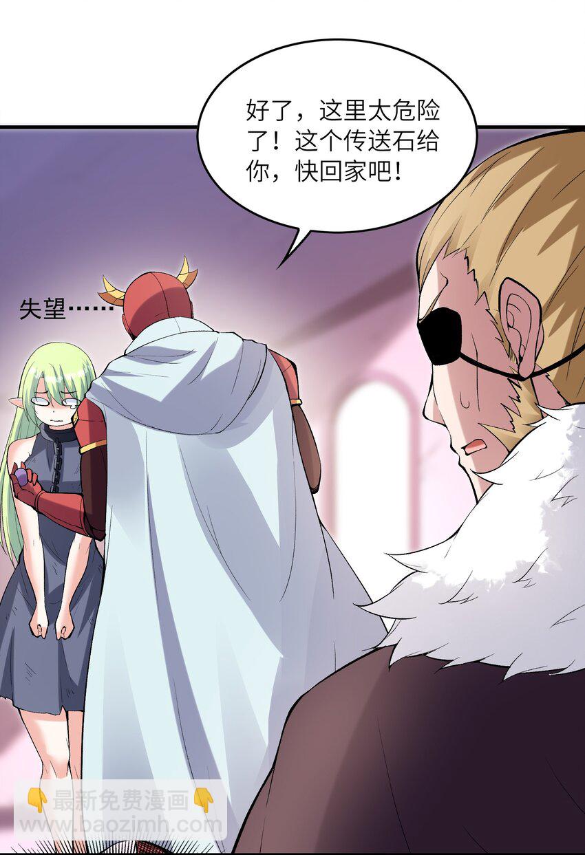 091 魔女们的演出(1/2)-第92话