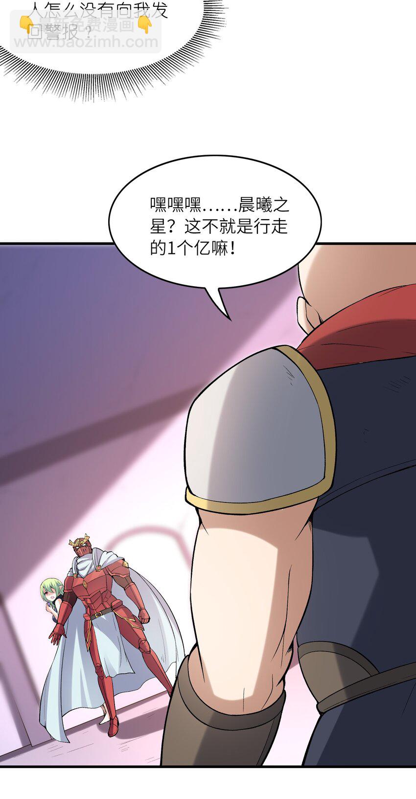 091 魔女们的演出(1/2)-第92话