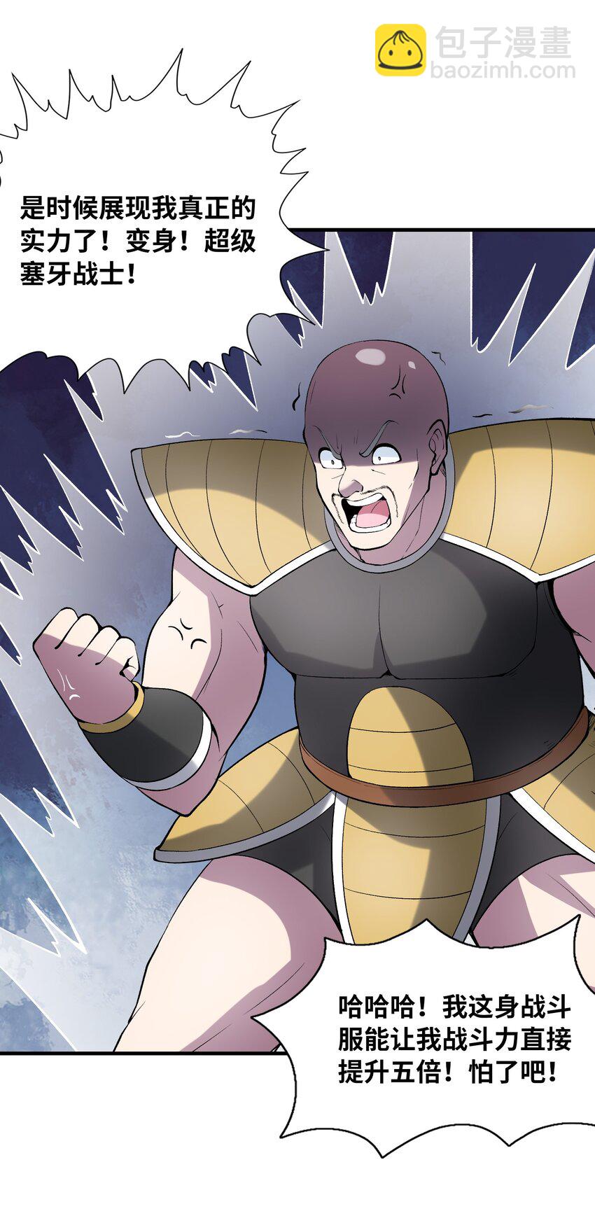 091 魔女们的演出(1/2)-第92话