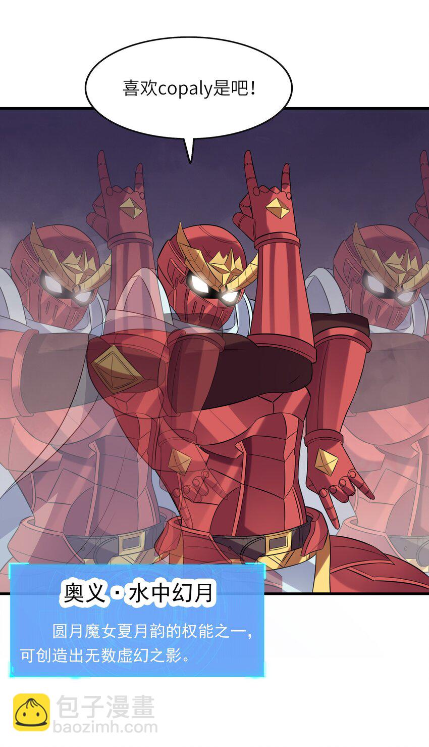 091 魔女们的演出(1/2)-第92话