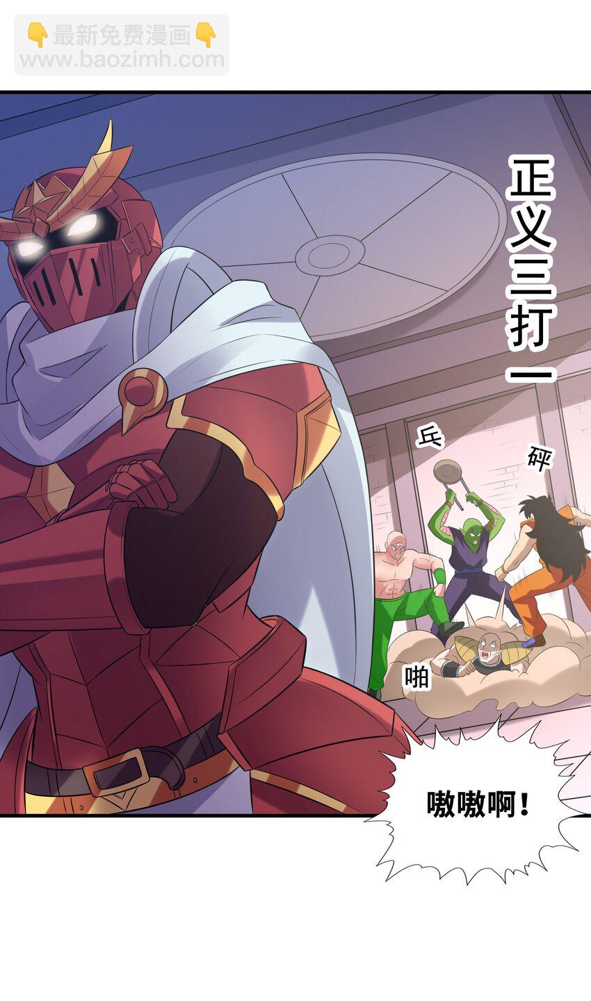 091 魔女们的演出(1/2)-第92话