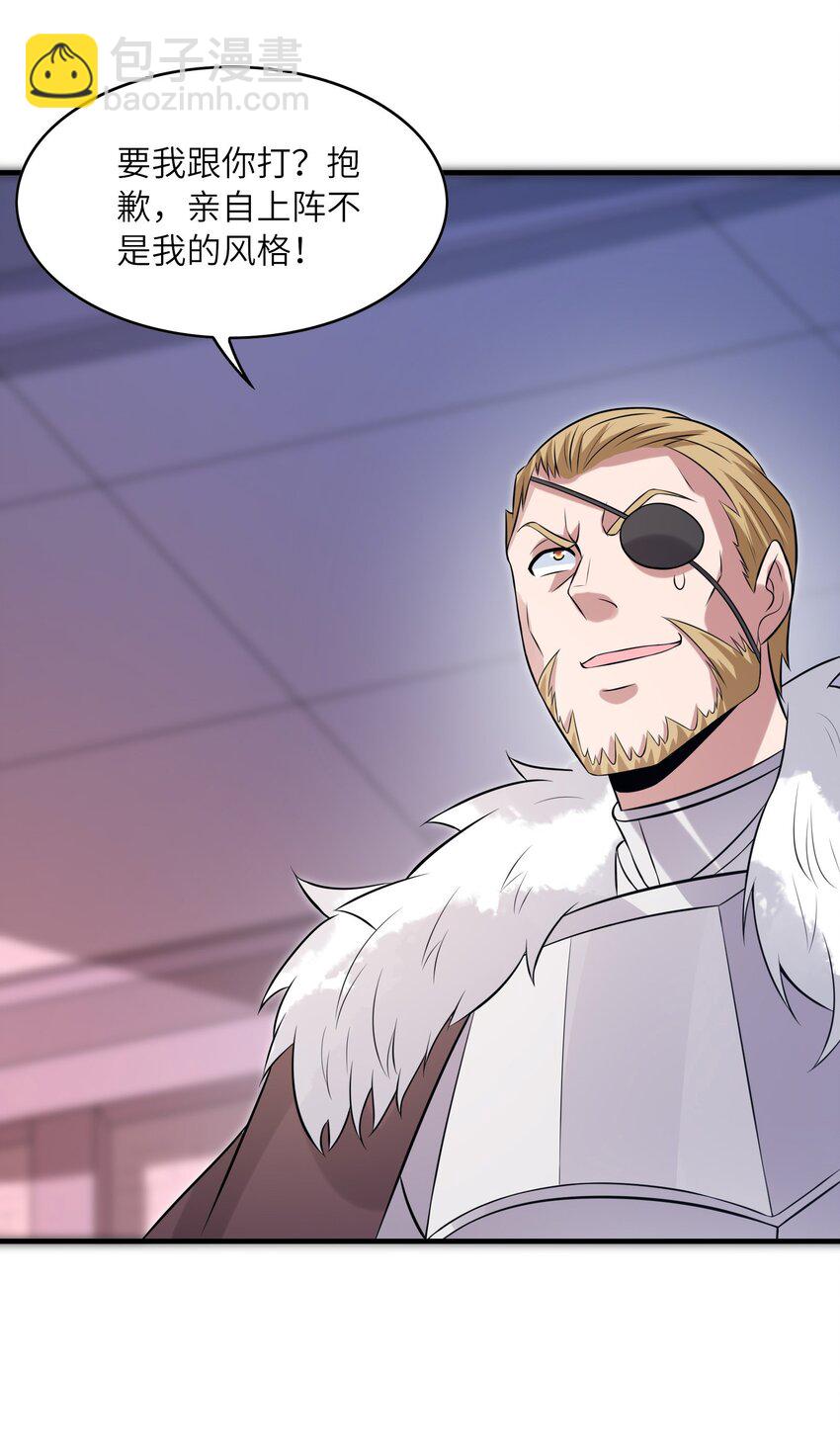 091 魔女们的演出(1/2)-第92话