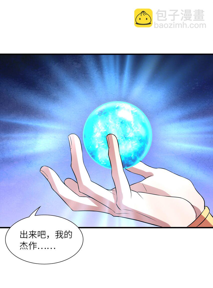 091 魔女们的演出(1/2)-第92话