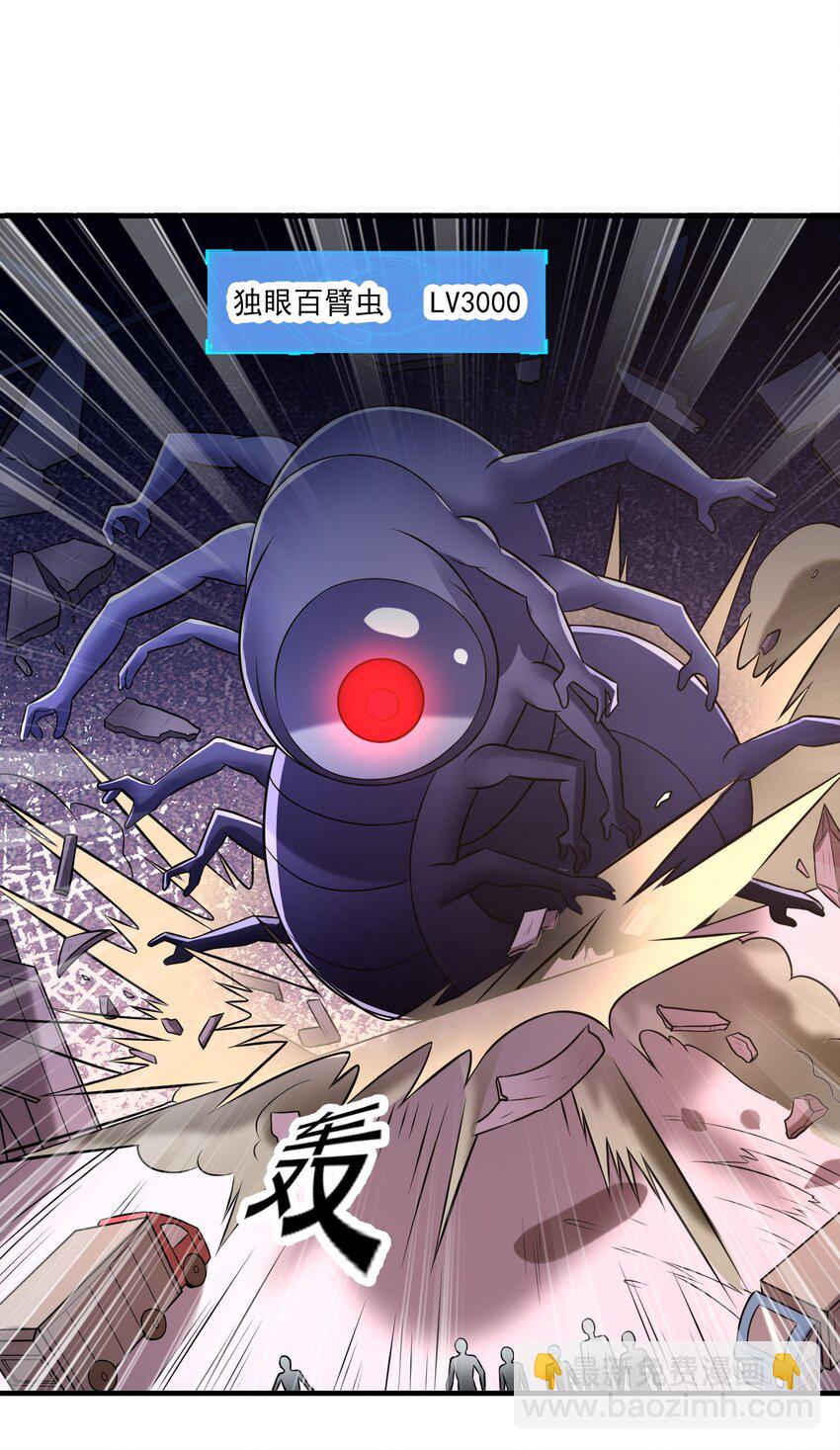 091 魔女们的演出(1/2)-第92话