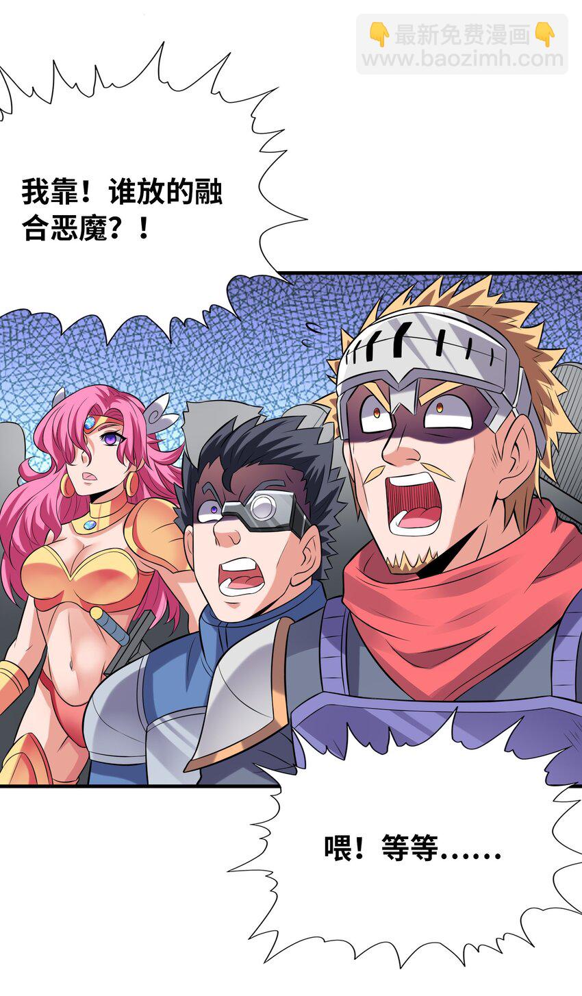 091 魔女们的演出(1/2)-第92话