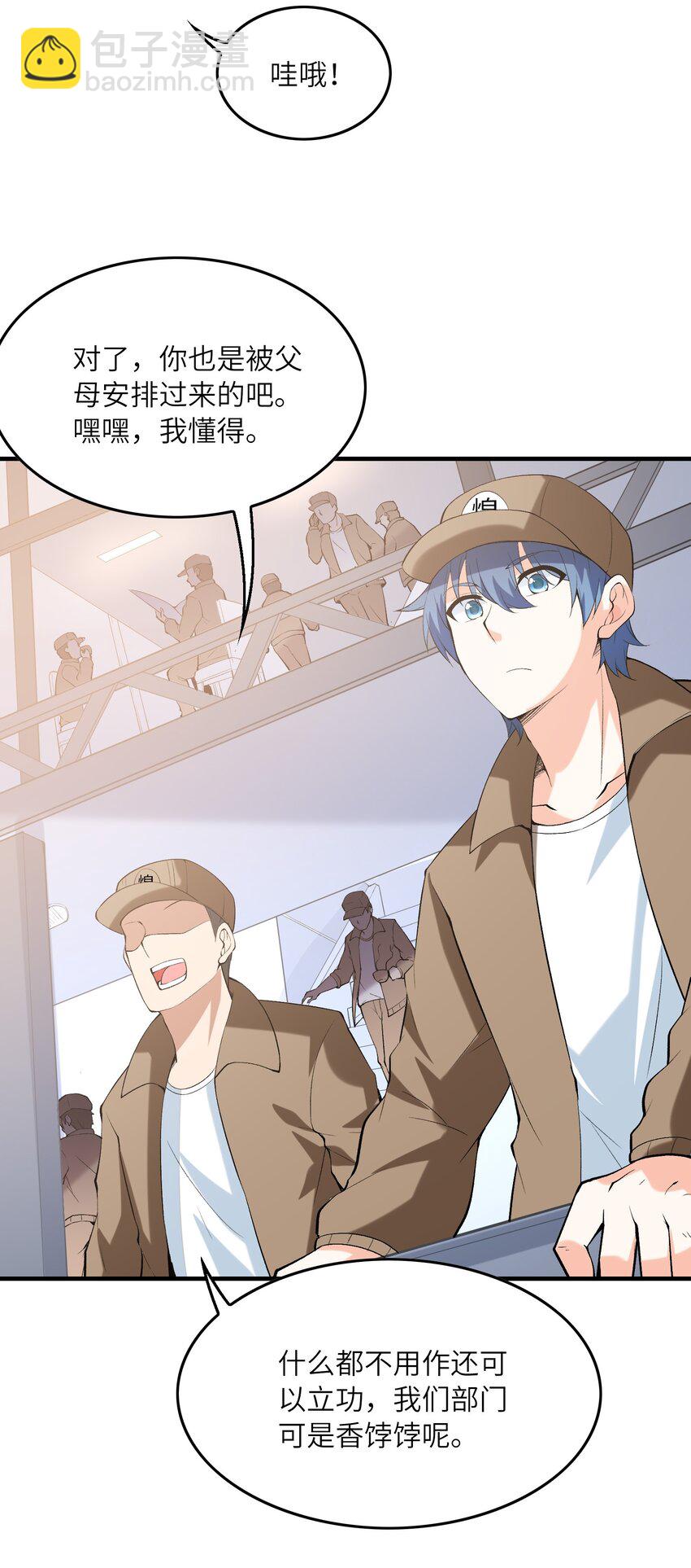 091 魔女们的演出(1/2)-第92话