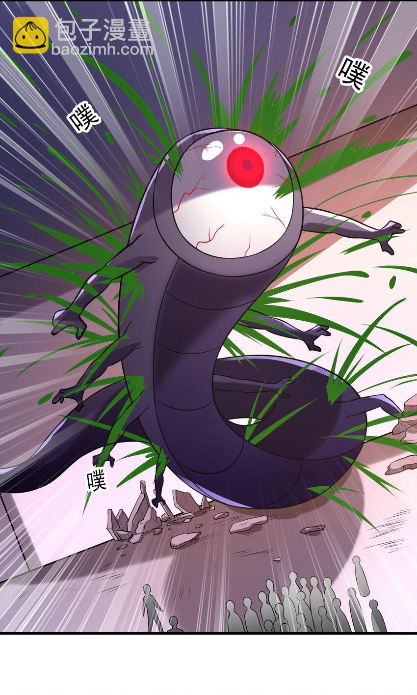 091 魔女们的演出(1/2)-第92话