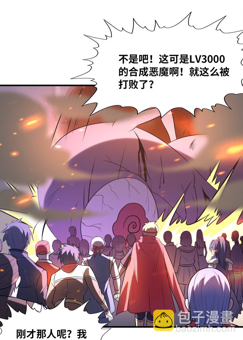 091 魔女们的演出(1/2)-第92话