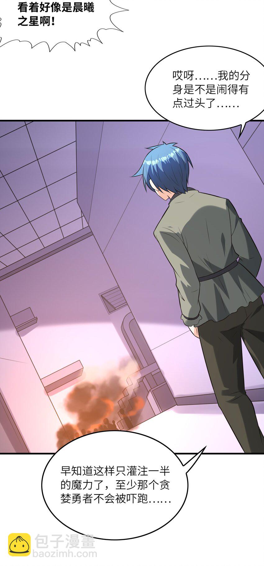 091 魔女们的演出(1/2)-第92话