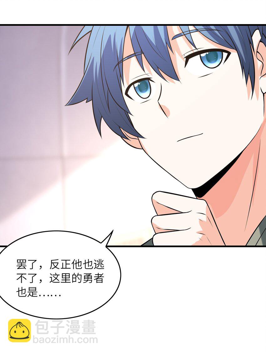 091 魔女们的演出(1/2)-第92话