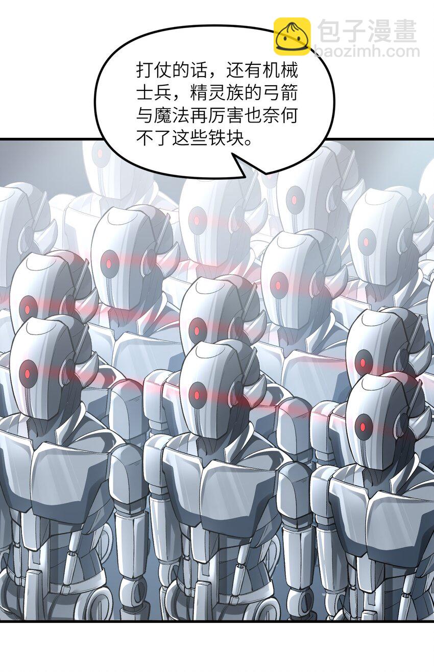 091 魔女们的演出(1/2)-第92话