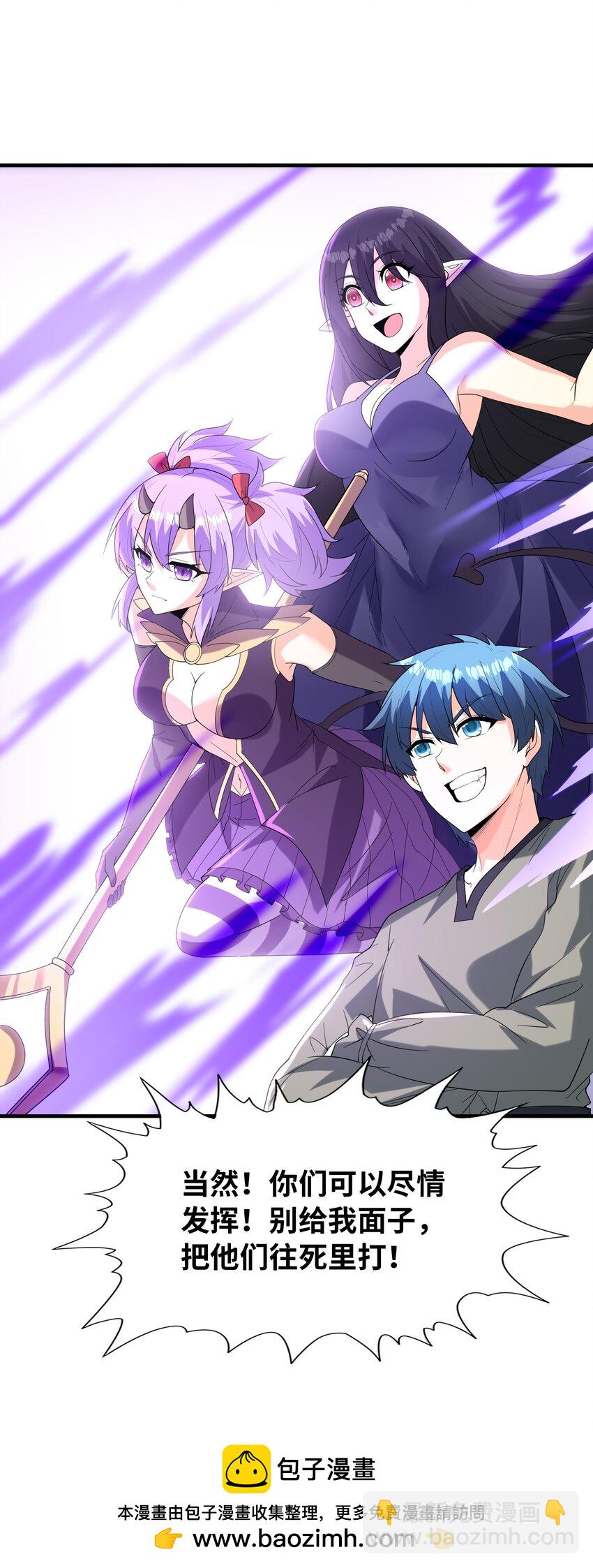 091 魔女们的演出(1/2)-第92话