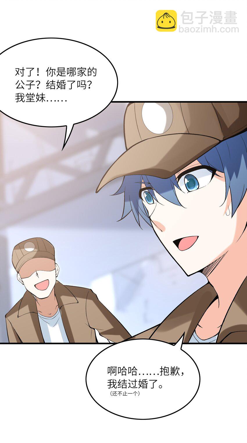 091 魔女们的演出(1/2)-第92话